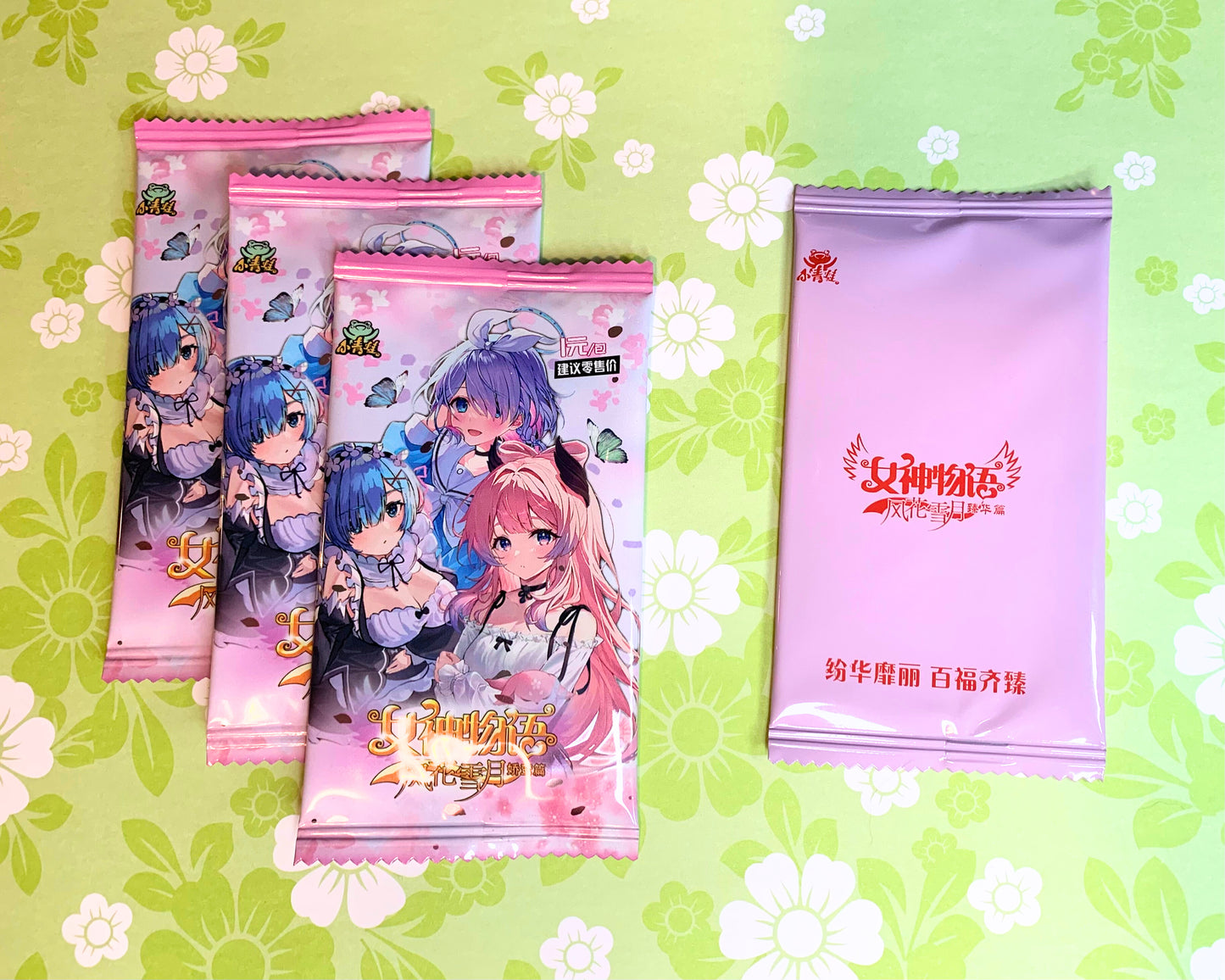 Goddess Story - Green Bundle (Personal Break)