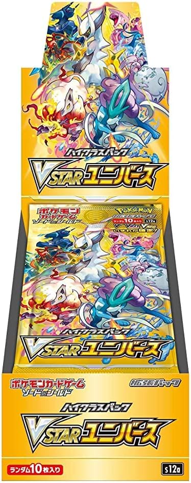 Vstar Universe Booster Box Japanese (Personal Break)