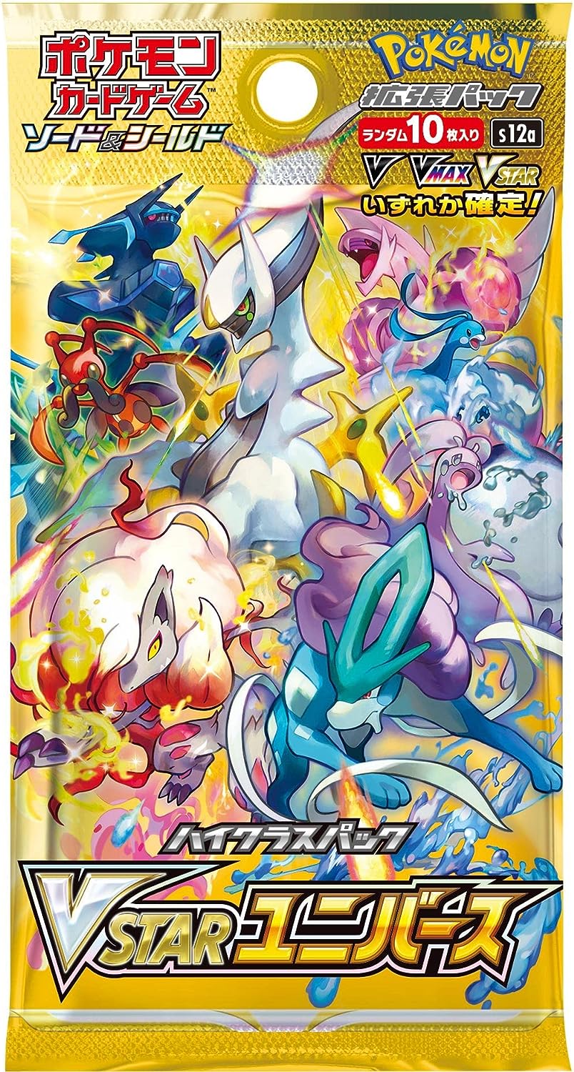 Vstar Universe Booster Box Japanese (Personal Break)
