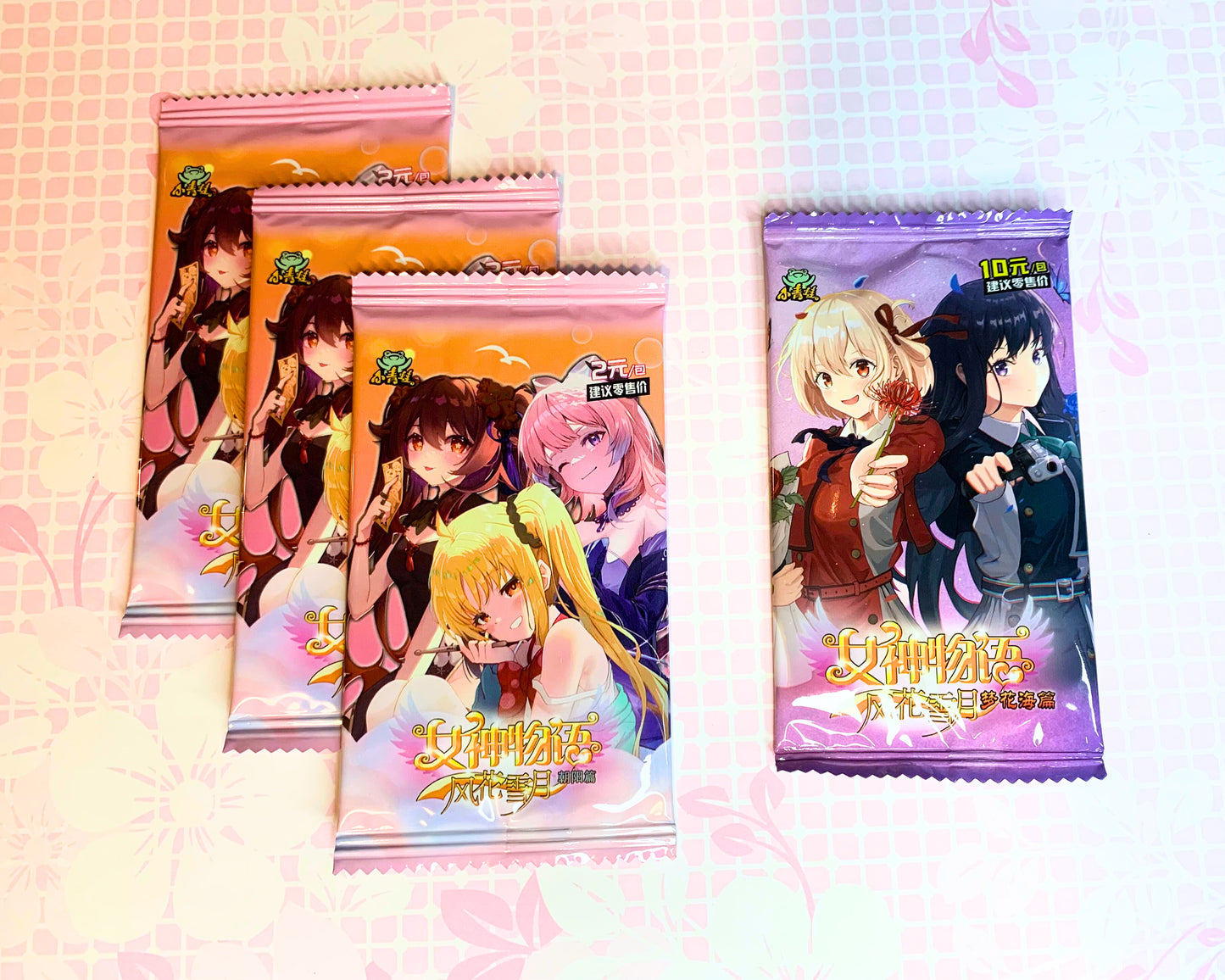 Goddess Story - Sunset Bundle (Personal Break)