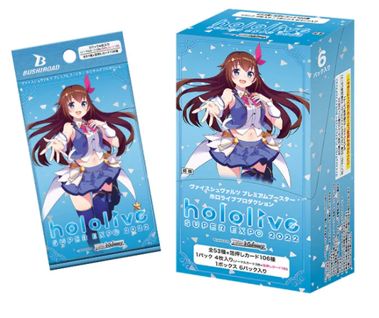 Weiss Schwarz Hololive Premium Booster Box SUPER EXPO 2022 JP (Personal Break)